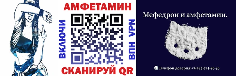 KRAKEN   закладки  Кольчугино  АМФ VHQ 