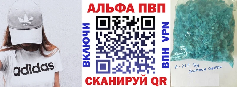 купить наркотик  Кольчугино  дарк нет официальный сайт  A PVP VHQ 