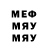 МДМА VHQ Sicrashdummie