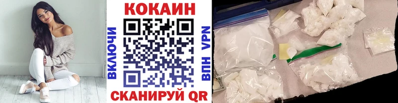 COCAIN 97%  KRAKEN tor  Кольчугино 