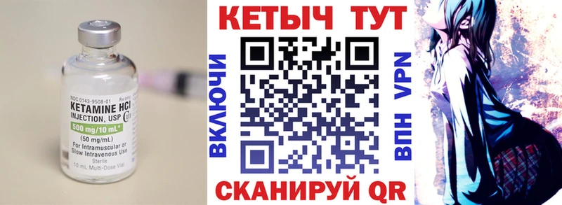 наркошоп  Кольчугино  КЕТАМИН ketamine 