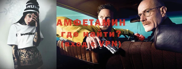 мяу мяу мука Белокуриха