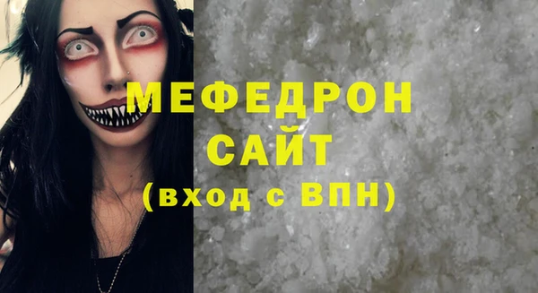 мяу мяу мука Белокуриха