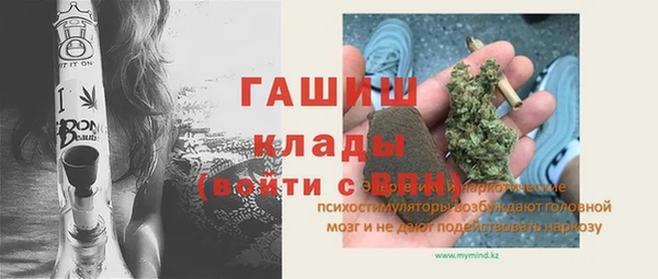 мяу мяу мука Белокуриха