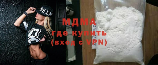 кокаин колумбия Беломорск