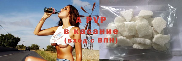 мяу мяу мука Белокуриха