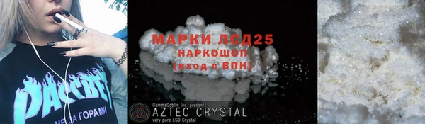 винт Белоозёрский