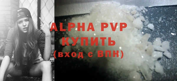 метамфетамин Строитель