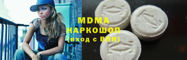 мяу мяу мука Белокуриха
