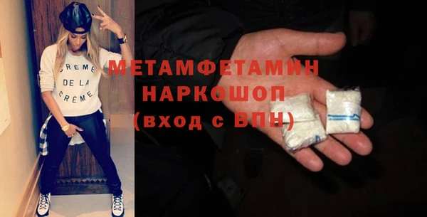 мяу мяу мука Белокуриха