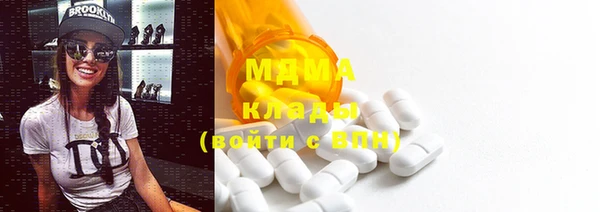 мяу мяу мука Белокуриха