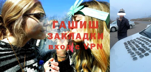 мяу мяу мука Белокуриха
