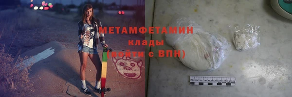 кокаин колумбия Беломорск