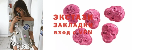 гашик Струнино