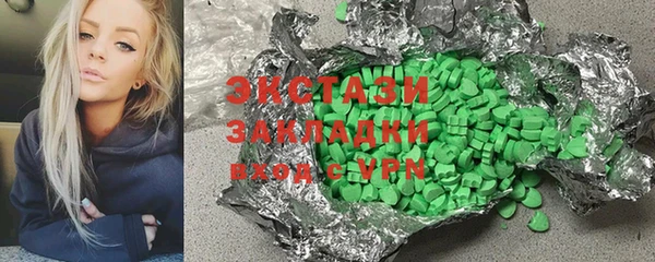 мяу мяу мука Белокуриха