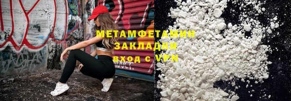 кокаин колумбия Беломорск