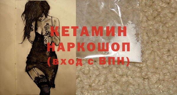 молекула духа Ступино