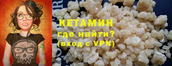 кокаин колумбия Беломорск