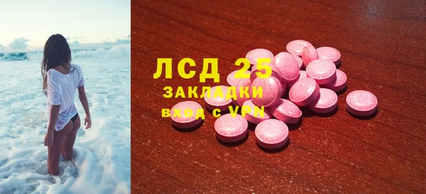 винт Белоозёрский