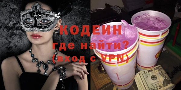 мяу мяу мука Белокуриха