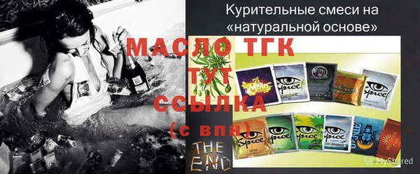 мяу мяу мука Белокуриха