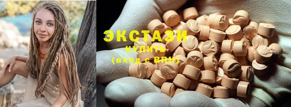 кокаин колумбия Беломорск