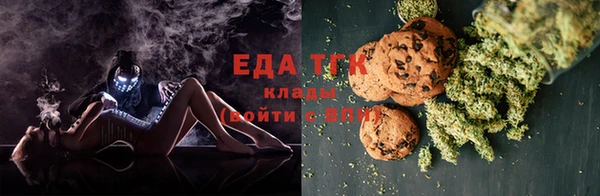 кокаин колумбия Беломорск