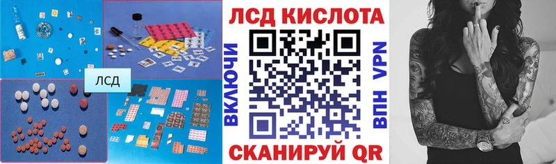 ЛСД экстази кислота  где продают   Кольчугино 