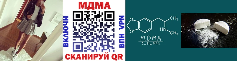 MDMA crystal  наркошоп  Кольчугино 