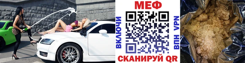 где купить наркотик  Кольчугино  Мефедрон 4 MMC 