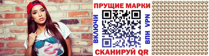 блэк спрут ONION  Кольчугино  Марки N-bome 1,5мг  цены  