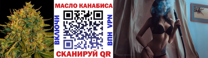 Дистиллят ТГК концентрат  площадка официальный сайт  Кольчугино 