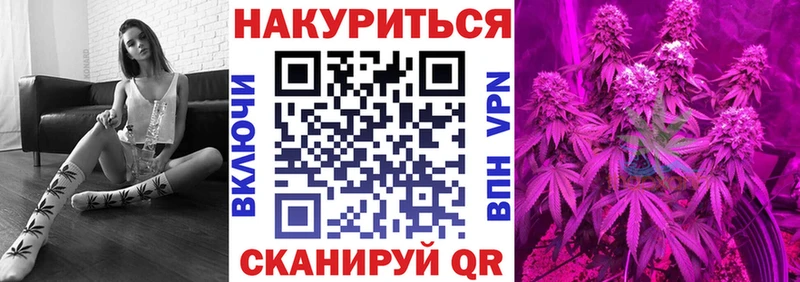 Канабис White Widow  omg зеркало  Кольчугино 